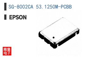SG-8002CA 53.1250M-PCBB