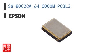 SG-8002CA 64.0000M-PCBL3