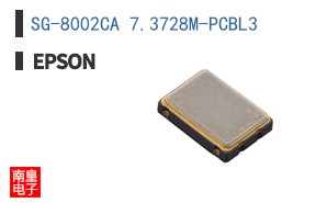 SG-8002CA 7.3728M-PCBL3