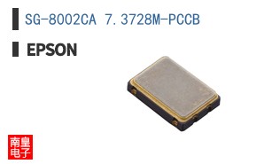 SG-8002CA 7.3728M-PCCB