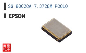 SG-8002CA 7.3728M-PCCL0