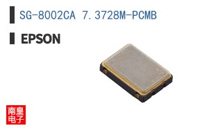 SG-8002CA 7.3728M-PCMB