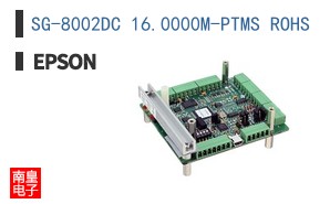 SG-8002DC 16.0000M-PTMS ROHS