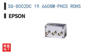 SG-8002DC 19.6608M-PHCS ROHS