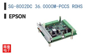 SG-8002DC 36.0000M-PCCS ROHS