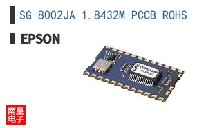 SG-8002JA 1.8432M-PCCB ROHS
