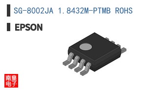 SG-8002JA 1.8432M-PTMB ROHS