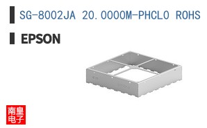 SG-8002JA 20.0000M-PHCL0 ROHS