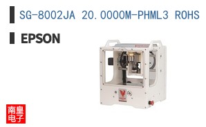 SG-8002JA 20.0000M-PHML3 ROHS