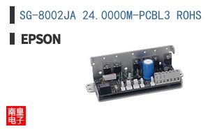 SG-8002JA 24.0000M-PCBL3 ROHS