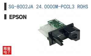 SG-8002JA 24.0000M-PCCL3 ROHS