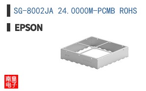 SG-8002JA 24.0000M-PCMB ROHS