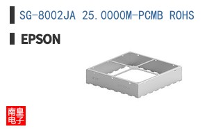 SG-8002JA 25.0000M-PCMB ROHS