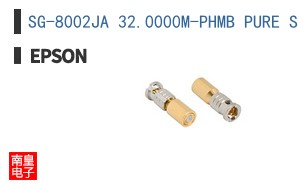 SG-8002JA 32.0000M-PHMB PURE SN
