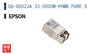 SG-8002JA 33.0000M-PHMB PURE SN