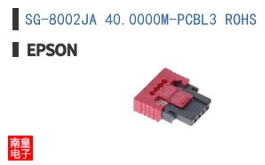 SG-8002JA 40.0000M-PCBL3 ROHS