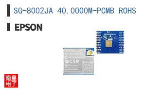 SG-8002JA 40.0000M-PCMB ROHS