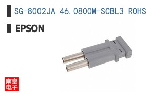 SG-8002JA 46.0800M-SCBL3 ROHS