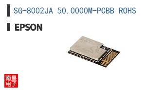 SG-8002JA 50.0000M-PCBB ROHS