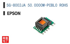 SG-8002JA 50.0000M-PCBL0 ROHS