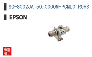 SG-8002JA 50.0000M-PCML0 ROHS