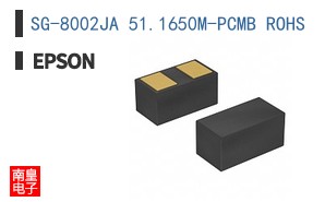 SG-8002JA 51.1650M-PCMB ROHS