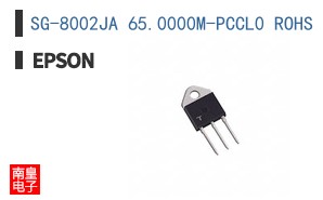 SG-8002JA 65.0000M-PCCL0 ROHS