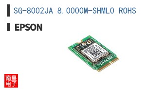 SG-8002JA 8.0000M-SHML0 ROHS