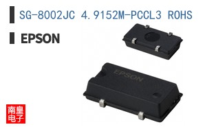 SG-8002JC 4.9152M-PCCL3 ROHS