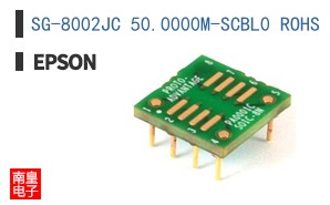 SG-8002JC 50.0000M-SCBL0 ROHS