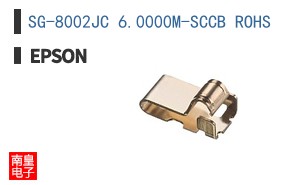 SG-8002JC 6.0000M-SCCB ROHS
