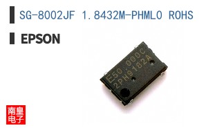 SG-8002JF 1.8432M-PHML0 ROHS