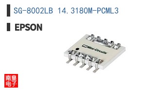 SG-8002LB 14.3180M-PCML3