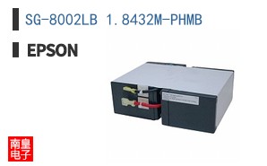 SG-8002LB 1.8432M-PHMB