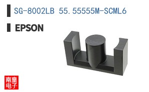 SG-8002LB 55.55555M-SCML6
