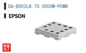 SG-8002LB 70.0000M-PCMB