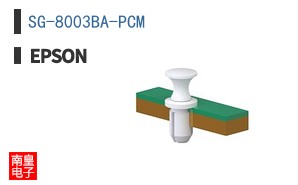 SG-8003BA-PCM