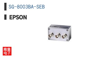 SG-8003BA-SEB