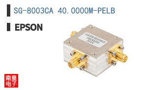 SG-8003CA 40.0000M-PELB
