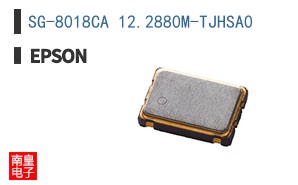 SG-8018CA 12.2880M-TJHSA0