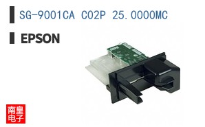 SG-9001CA C02P 25.0000MC
