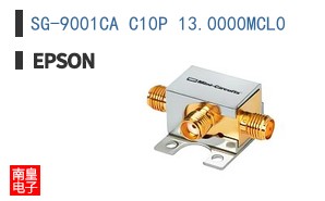 SG-9001CA C10P 13.0000MCL0