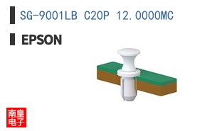 SG-9001LB C20P 12.0000MC