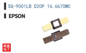 SG-9001LB D20P 16.6670MC