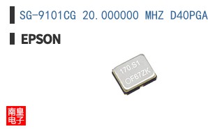 SG-9101CG 20.000000 MHZ D40PGAAA