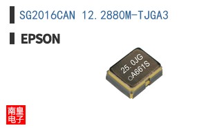 SG2016CAN 12.2880M-TJGA3