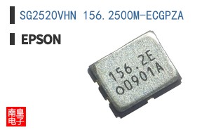 SG2520VHN 156.2500M-ECGPZA