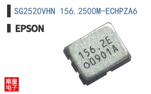 SG2520VHN 156.2500M-ECHPZA6
