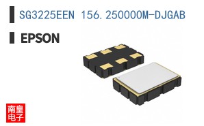 SG3225EEN 156.250000M-DJGAB