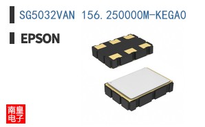 SG5032VAN 156.250000M-KEGA0